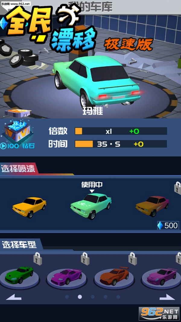 ȫ��Ư�Ƽ��ٰ氲׿���ͼ4