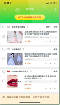 ��ȯ���Ĺ�appv1.0.1��ͼ1