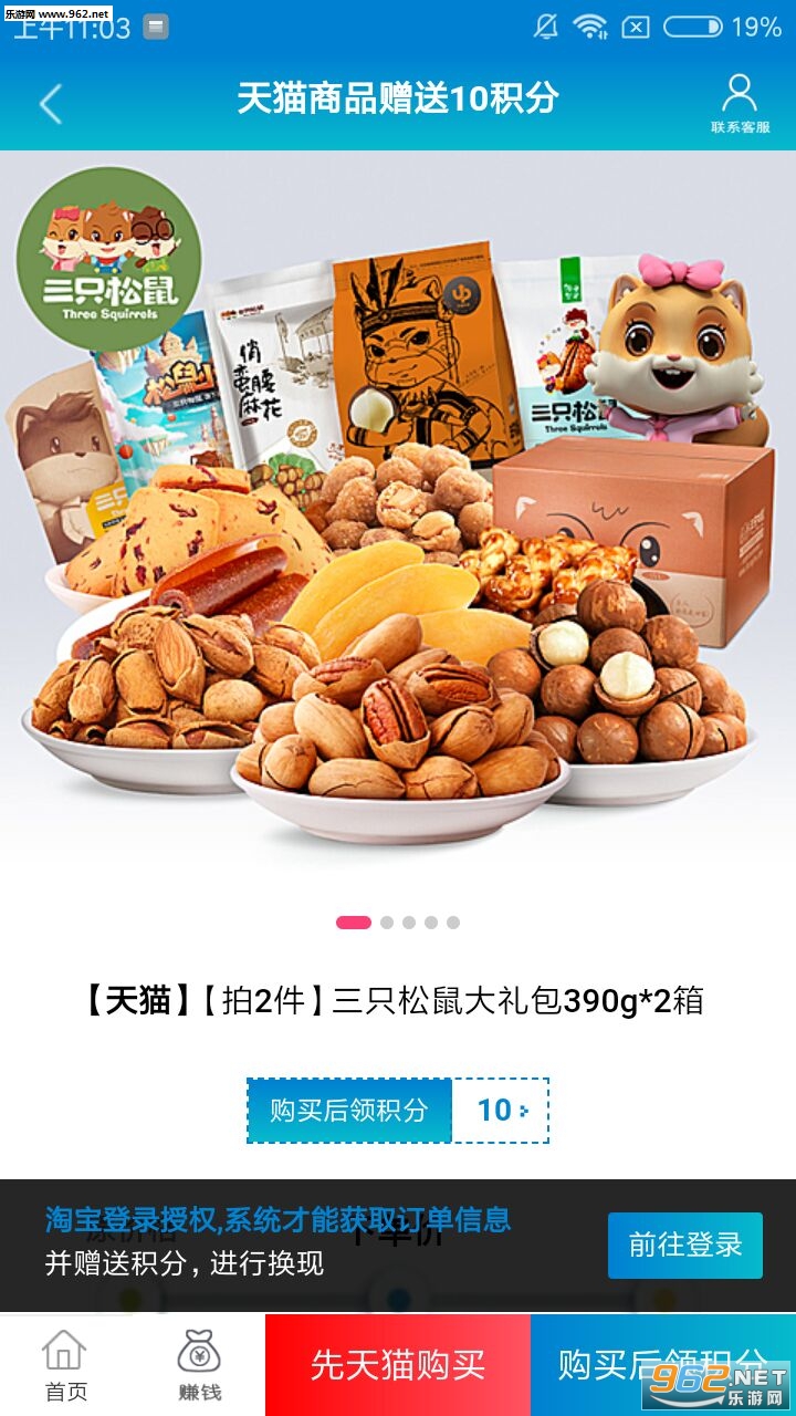 ��ʡ���˹ٷ���v4.2.9��ͼ1
