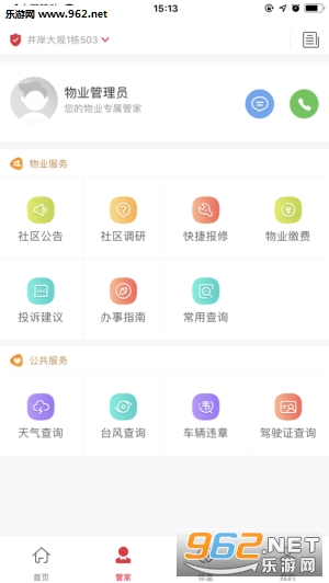 ������app��ͼ0
