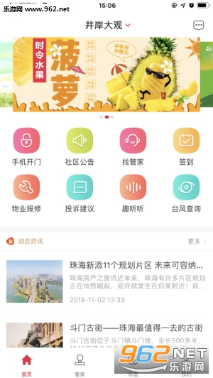 ������app��ͼ1