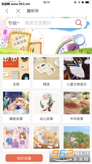 ������app��ͼ2