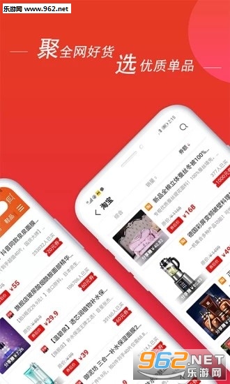 ��������app��ͼ2