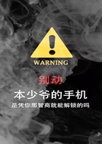 �𶯱���ү���ֻ���ֽ
