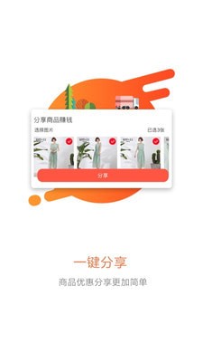 һ����ȯ��׿��v3.0.1��ͼ1