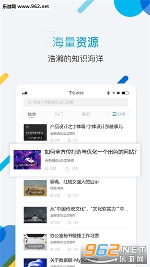 ���ѧϰapp��ͼ0
