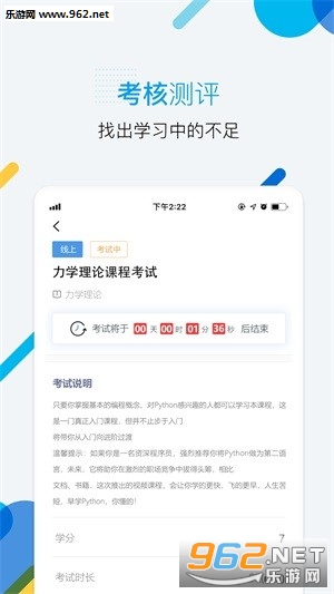 ���ѧϰapp��ͼ1