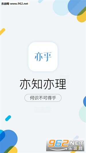 ���ѧϰapp��ͼ2