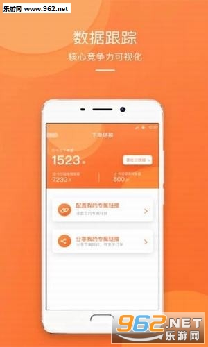 �ȼ�����app��ͼ0