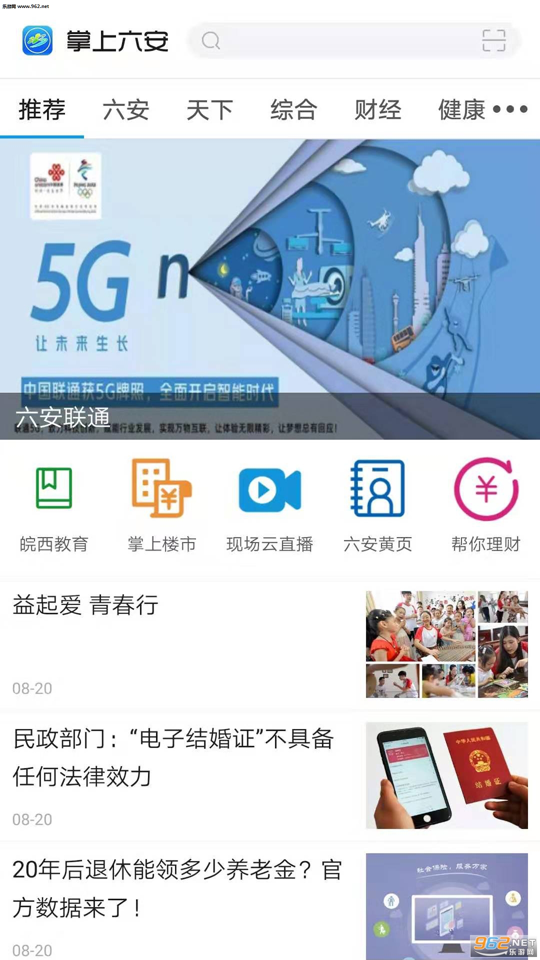 ����������׿��v4.0��ͼ0