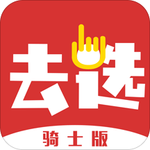 ȥѡ��ʿ��