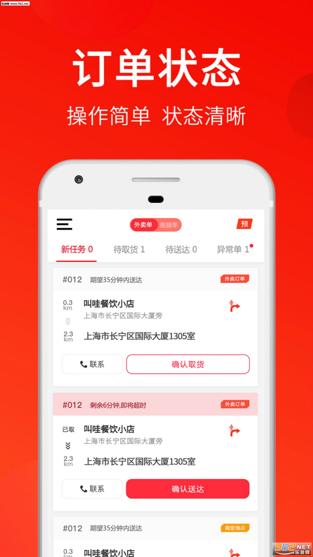 ȥѡ��ʿ��v19.8.22.0��ͼ2