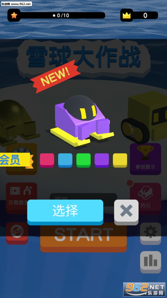 ѩ�����ս���°汾��ͼ0
