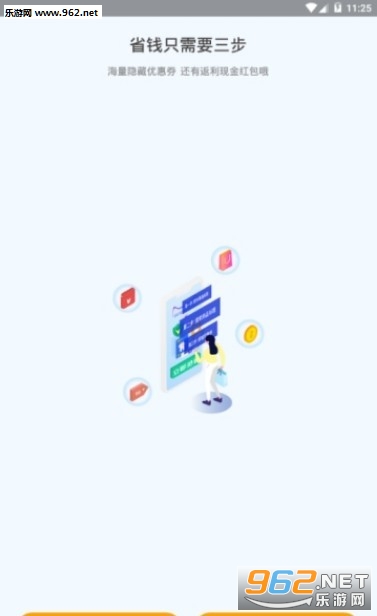 �Ż���appv1.1.6��ͼ1
