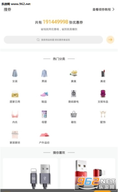 �Ż���appv1.1.6��ͼ0