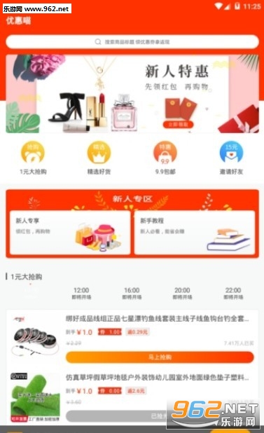 �Ż���appv1.1.6��ͼ3