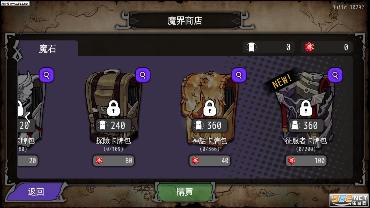 DungeonMaker(����������1.9.4���°�)v1.9.4��ͼ0