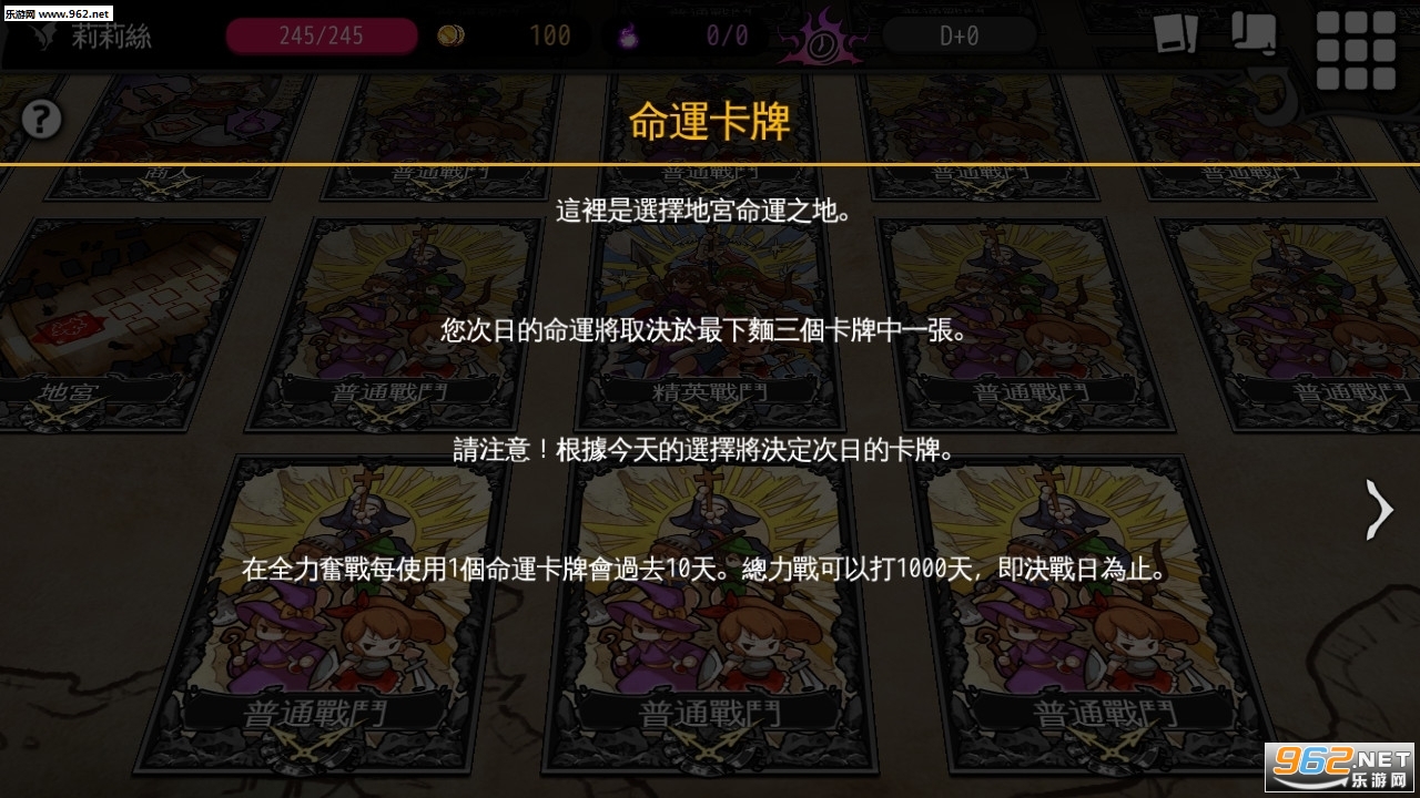 DungeonMaker(����������1.9.4���°�)v1.9.4��ͼ1