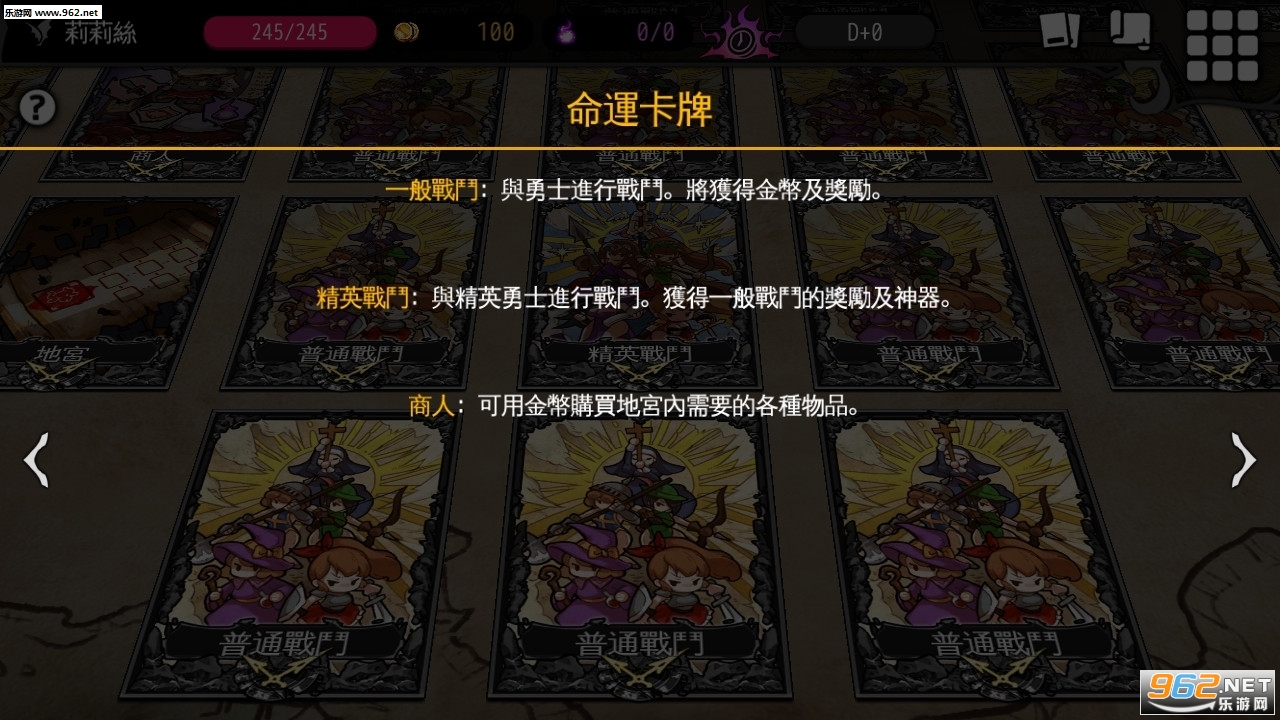 DungeonMaker(����������1.9.4���°�)v1.9.4��ͼ2