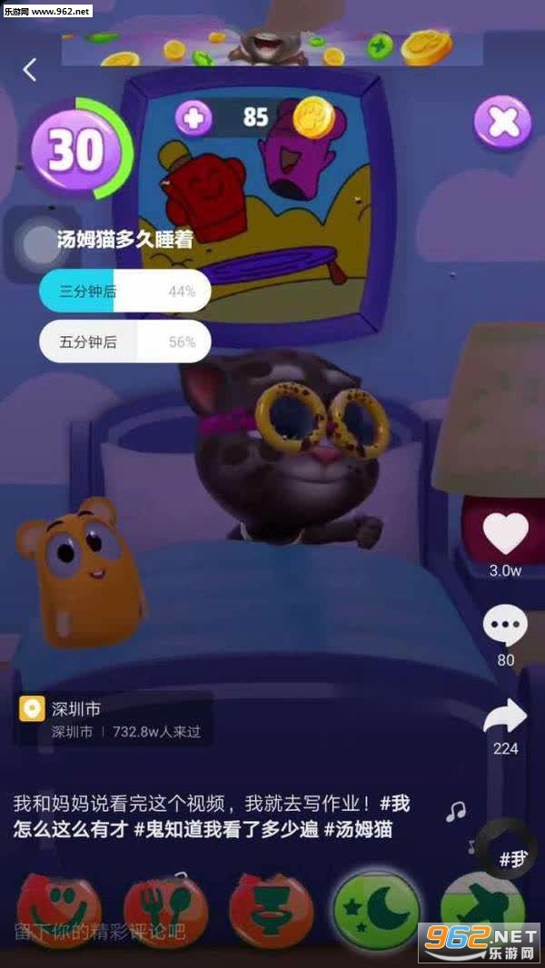 ��ķè�ܿ���Ϸ��ͼ0