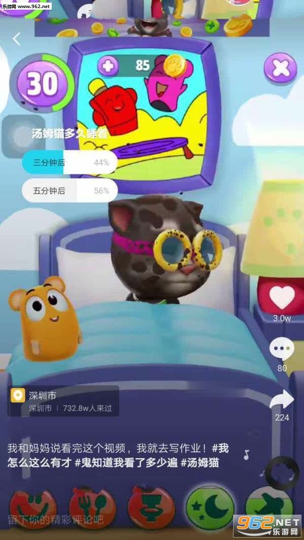 ��ķè�ܿ���Ϸ��ͼ2