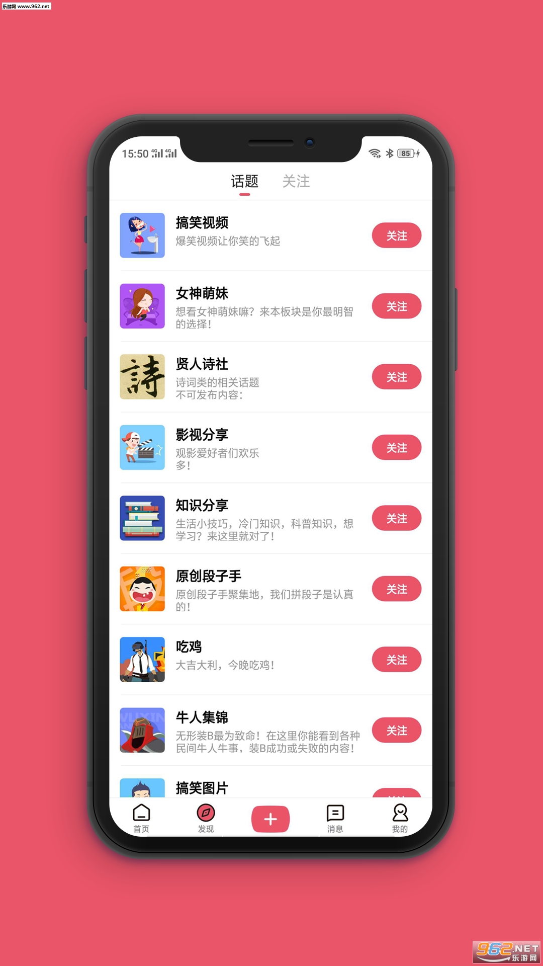 ȫ�񰮸�Ц��׬appv3.1.1��ͼ1