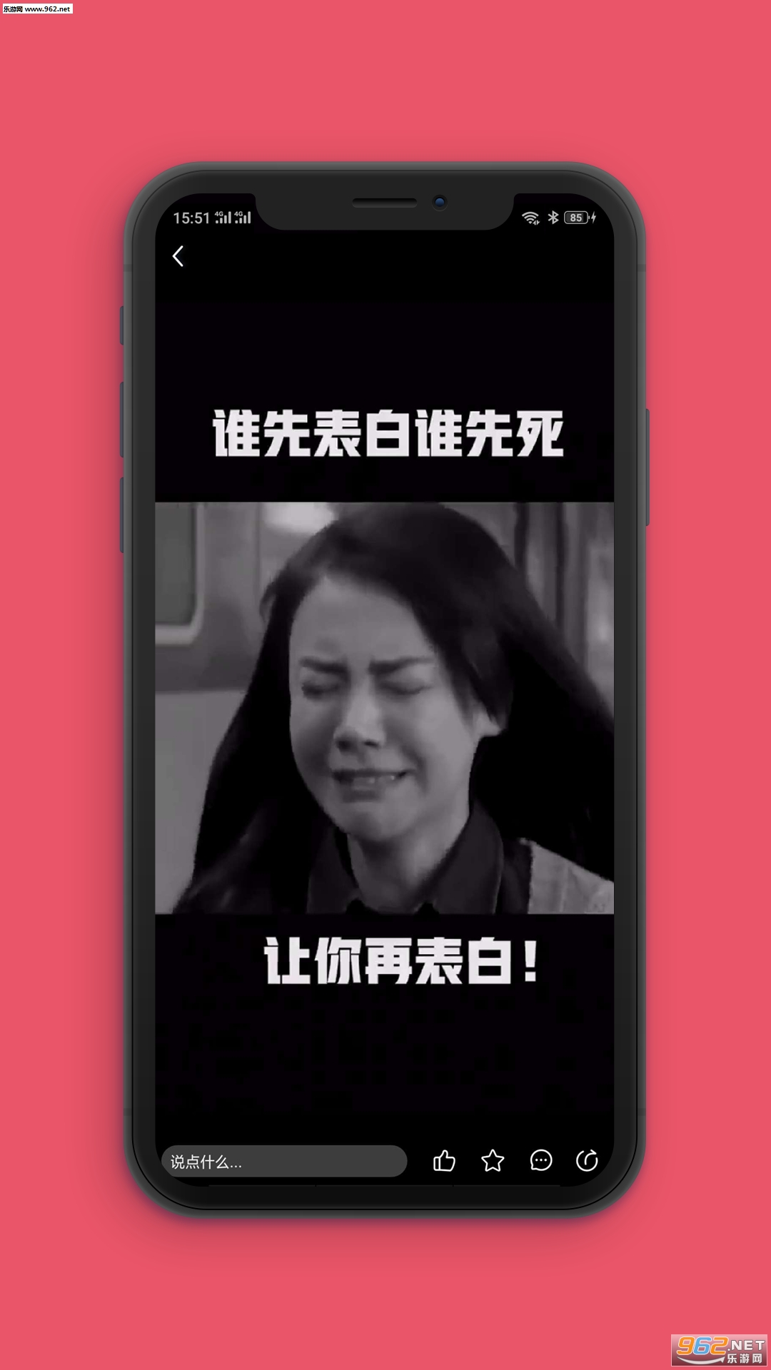 ȫ�񰮸�Ц��׬appv3.1.1��ͼ2