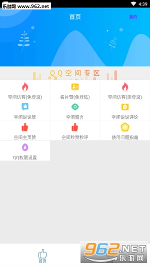 ������appv1.0.0��ͼ0