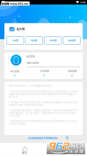 ������appv1.0.0��ͼ1