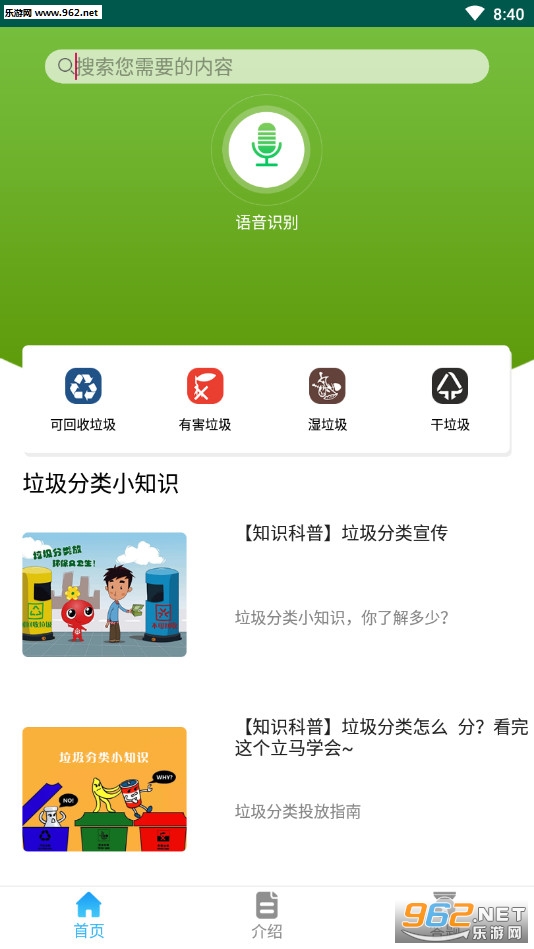 ���������ѯ����app��ͼ0