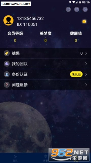 ˯���appv1.0 ��׿���ͼ0