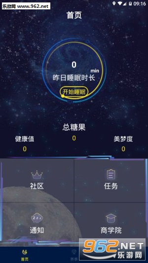 ˯���appv1.0 ��׿���ͼ2