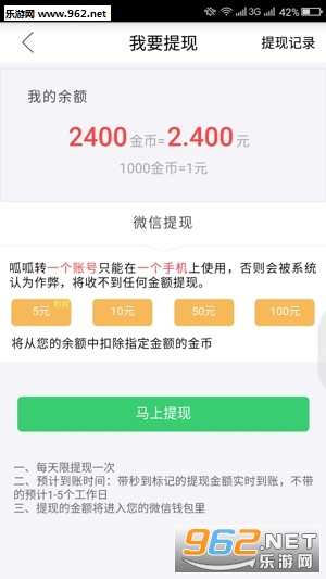 ����Ȥ��appv8.0.0��ͼ2