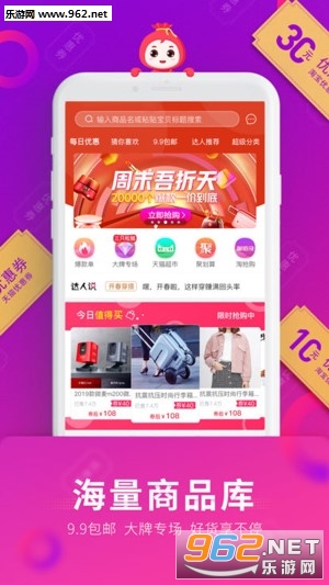 ��������appv1.6.2.5��ͼ0