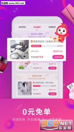 ��������appv1.6.2.5��ͼ2