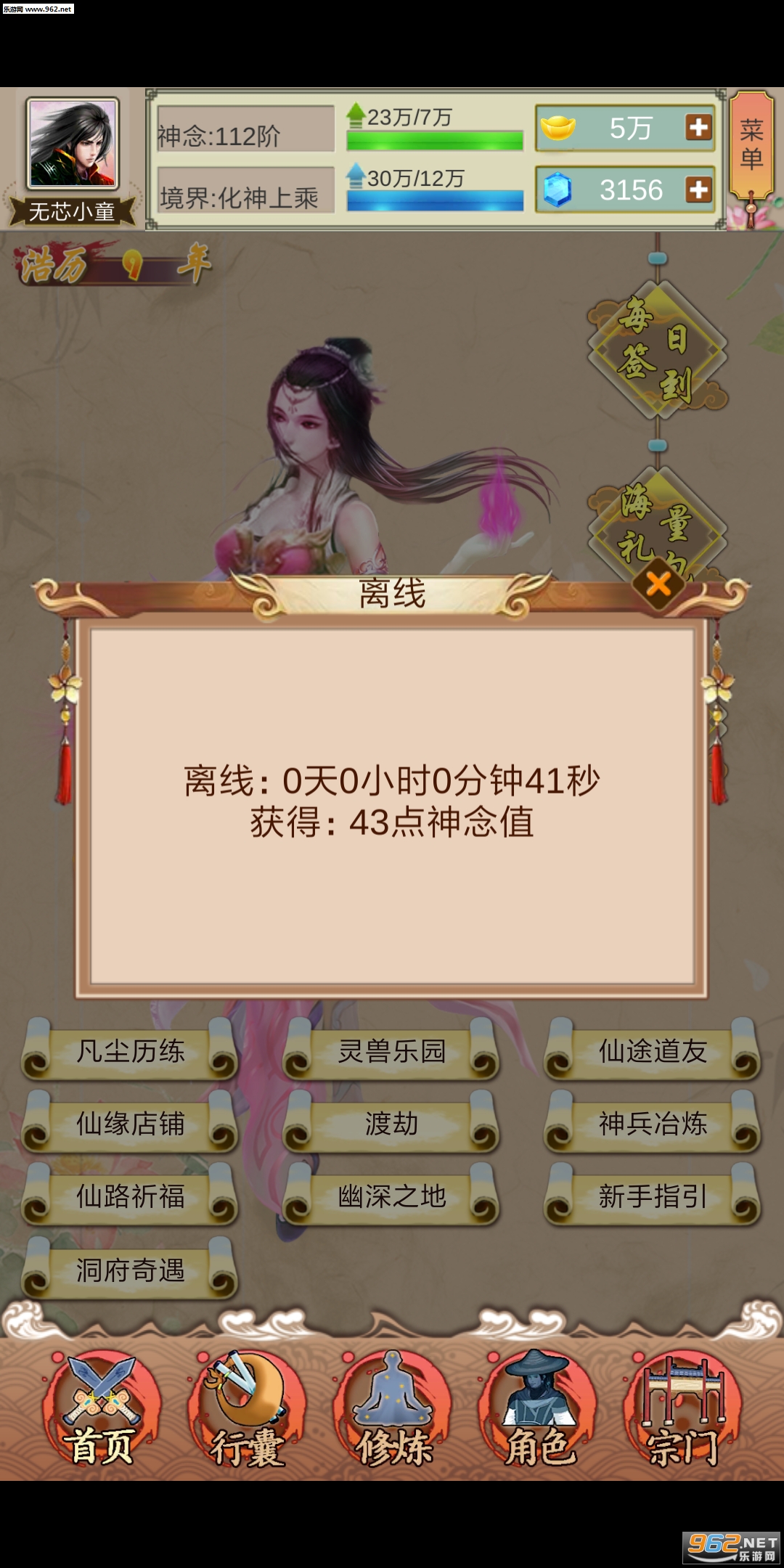����¼��׿���ͼ3