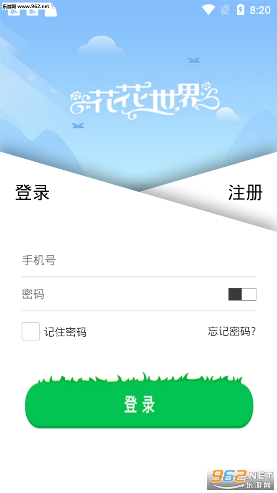 ��������appv1.0.4��ͼ0
