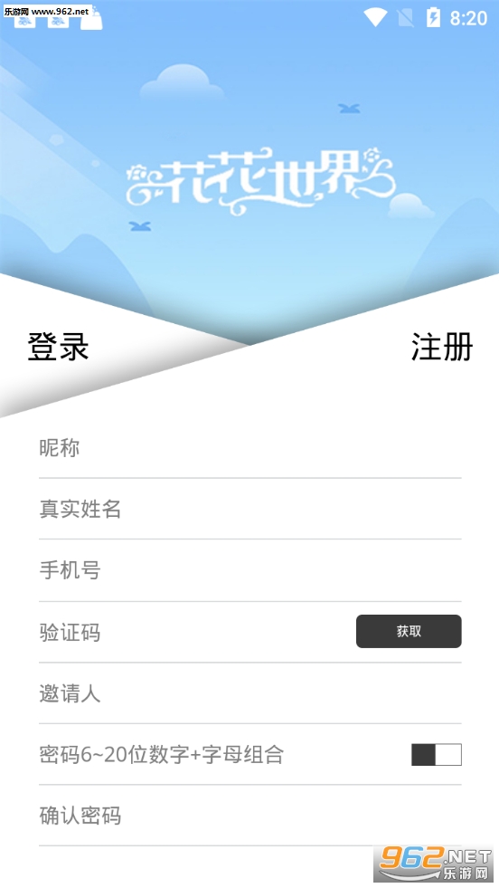 ��������appv1.0.4��ͼ2