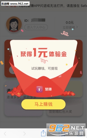 ��׬��appv2.0.36��ͼ0