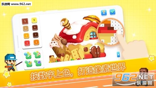 欢乐像素小镇安卓版截图0