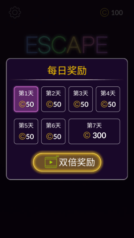 ����������׿��(Escape Block)v1.0.1��ͼ0
