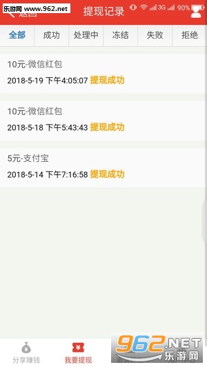 ����΢��app��ͼ2