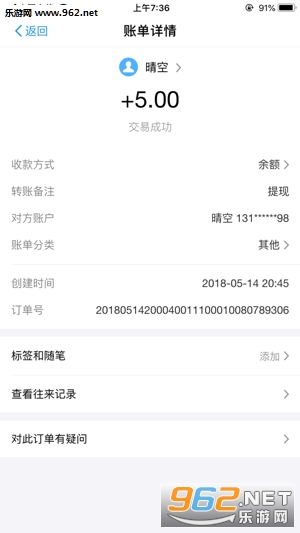 ����΢��app��ͼ3