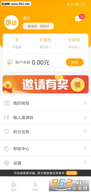 ���׬appv1.00.00��ͼ2