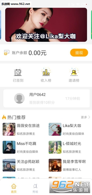 ���׬appv1.00.00��ͼ3