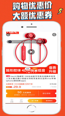 ����appv1.0.0.6��ͼ0