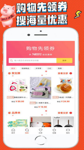 ����appv1.0.0.6��ͼ1