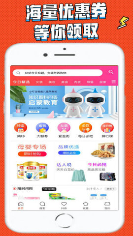 ����appv1.0.0.6��ͼ3