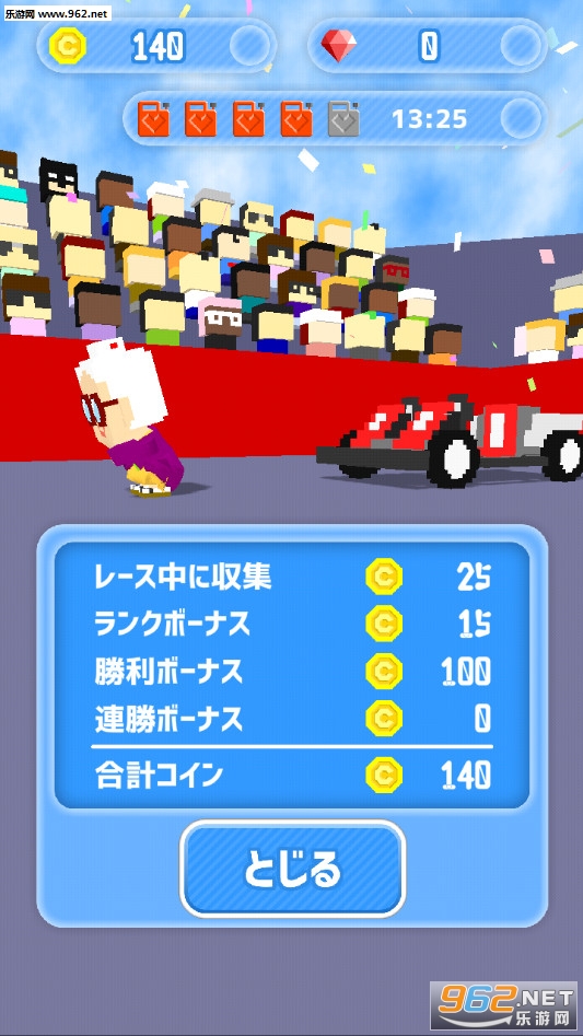 kart party��Ϸ��ͼ3