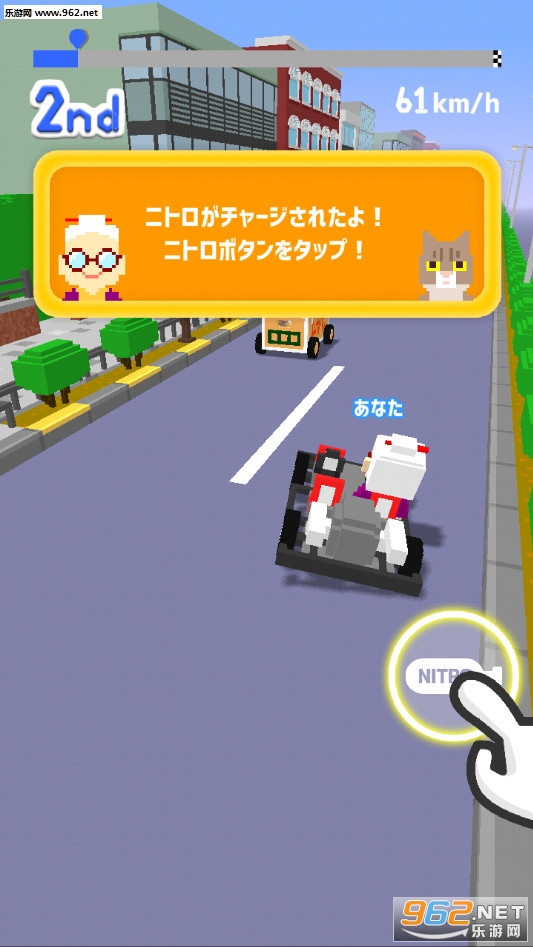 kart party��Ϸ��ͼ6